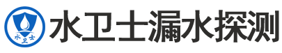 招远暗管漏水检测